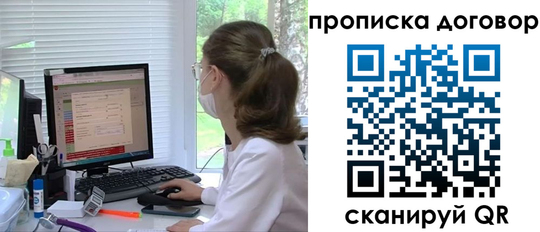 временная регистрация в квартире в Шали