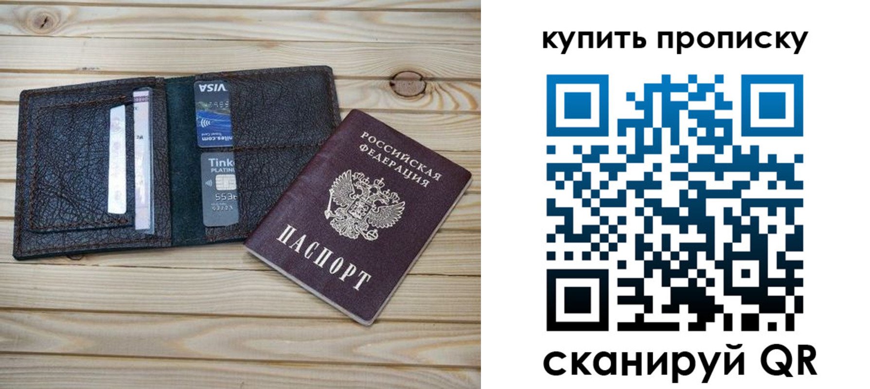 временная регистрация надежно в Шали